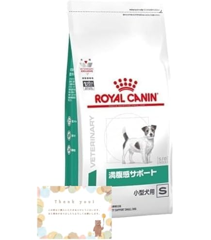 ロイヤルカナン 満腹感サポート ドライ 療法食 3kg×2袋 犬 ロイヤルカナン 【3袋セット】ロイヤルカナン 食事療法食 犬用
